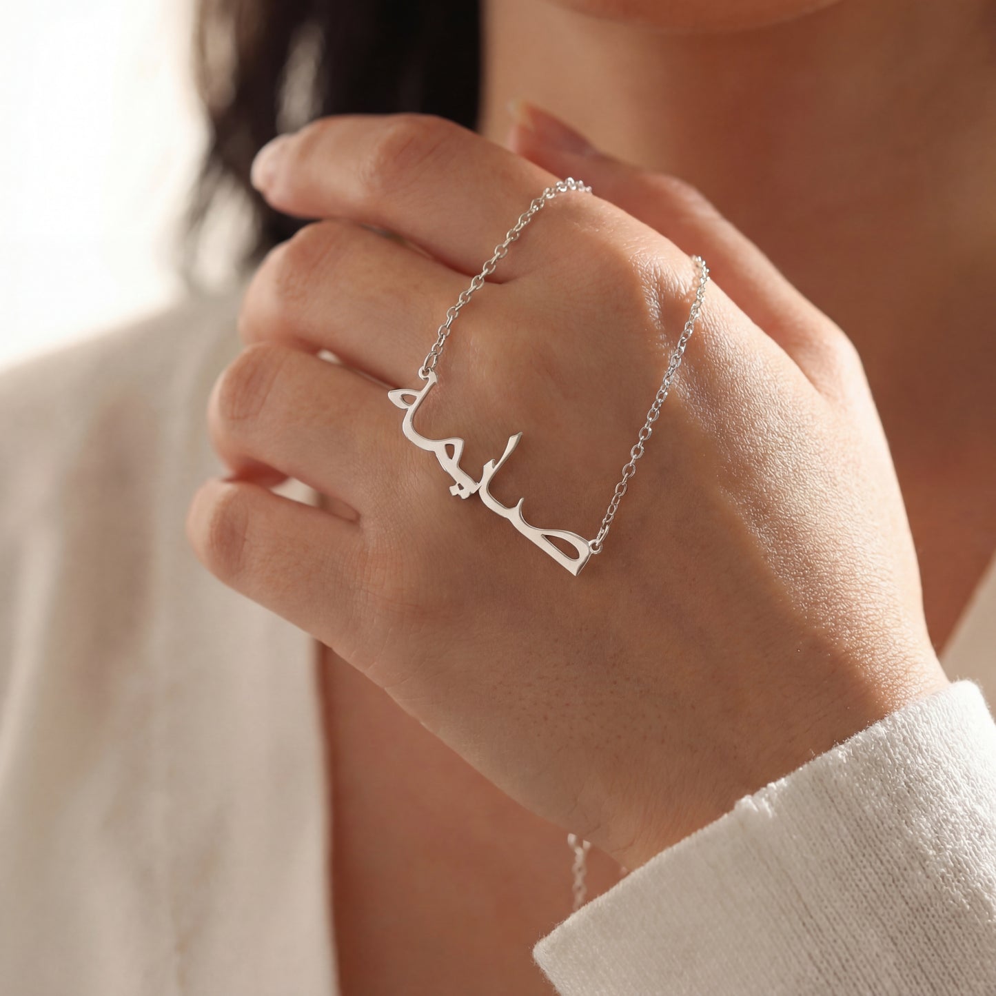 Arabic name necklace